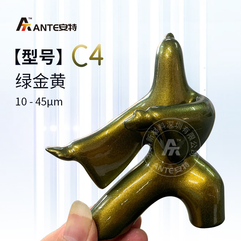 安特工場直発虹レーザー塗料七彩自慢レーザー塗料光学変色龍塗料角度変色塗料|undefined