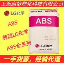 ABS����LG��ѧMP-220�߹���MP-221���ϻ��ͻ�ѧ������ABS�ܽ�ԭ��