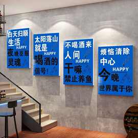 楼梯网红打卡拍照区清吧小酒馆装饰品场景布置墙面工业风克莱因蓝
