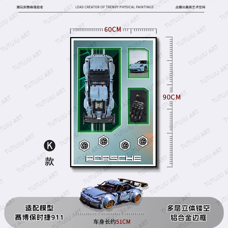 Compatible con bloques de construcción, pintura de decoración de automóviles, sala de estar, dormitorio, habitación de niños, pintura de lámpara de control remoto tridimensional, bloques de construcción, marco de fotos de pared