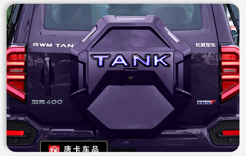 Tank 400Hi4-T/Z Special Edition Xuanwu Mecha Full-Cover Spare Tire Cover, Thickened Rugged Off-Road Modification Protective Accessories