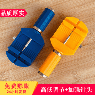 Wholesale Watch Steel Band Remover Repair Tool Watch Adjuster Mechanical Watch Repair Tool in Stock Adjustable and Detachable