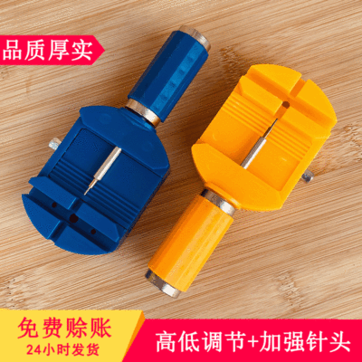 批發 手表鋼帶拆表器 手表修理工具 調表器 機械表修表器現貨