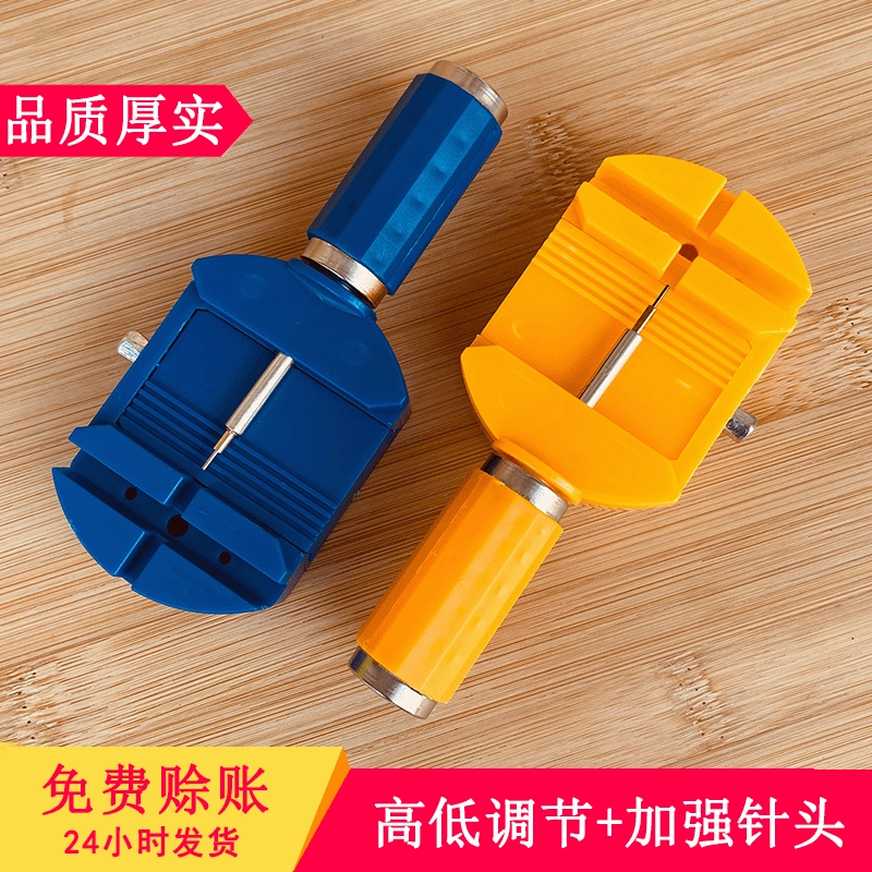 Оптовый инструмент для снятия стального ремешка часов, регулировки и ремонта механических часов, в наличии, регулируемый, для разборки