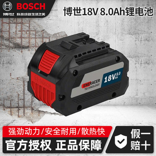 ����8.0AH�늳��W������PROCORE18V���˸���늳�