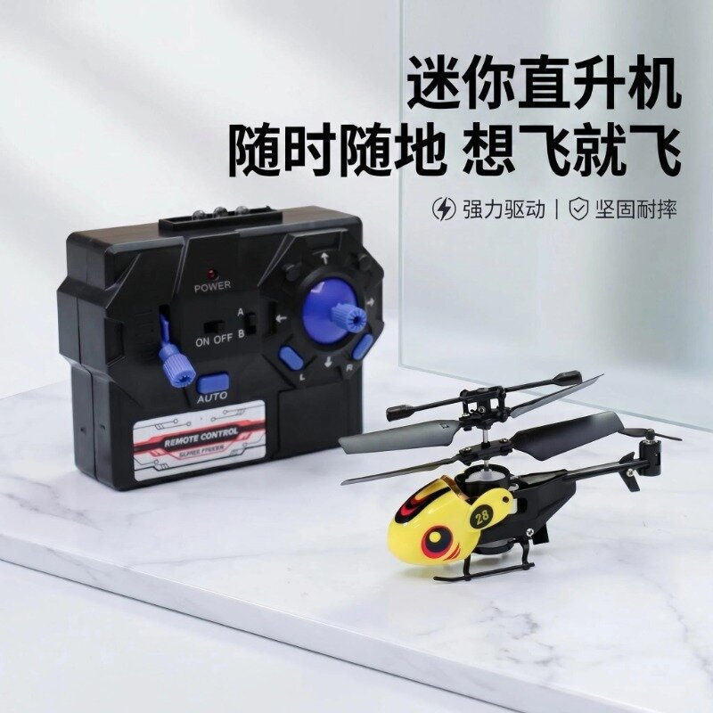 Mini helicopter 3.5-channel crash-resistant remote control airplane pocket-sized fingertip flying model children's toy airplane