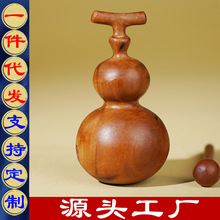 天然雷击枣木敲打葫芦木鱼一体精雕摆件静心木雕道家法器法物用品
