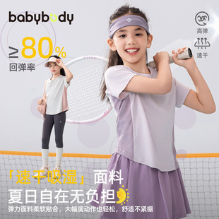 babybodyͯ�b�Ŀ�Ůͯt��ͯ�����ٸ���2026�ļ��ٴ�Ů��ͯ����