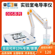 �Ϻ��x��״�DDS-11A/307A/308F̨ʽ늌��ʃx����Ҽ�ˮEC�z�y�x