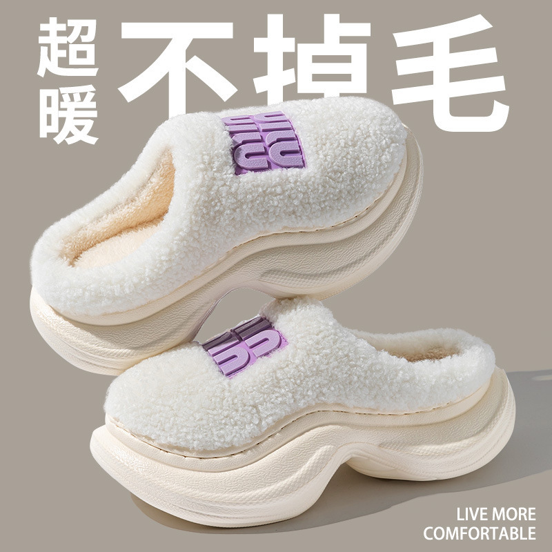 小个子6cm加厚棉拖鞋女款室内居家卧室保暖加绒棉鞋包头拖鞋女冬|undefined