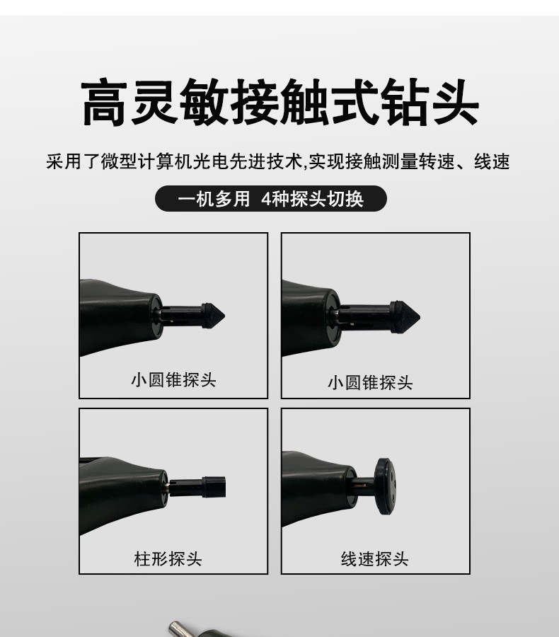 DT2236 contact photoelectric dual-purpose tachometer infrared tachometer laser speedometer speed frequency tachometer
