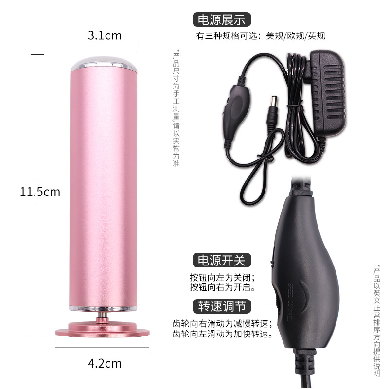 Juego de herramientas eléctricas para pies, éxito de ventas transfronterizo, para eliminar la piel muerta y los callos, adecuado para salones de uñas, cuidado de pies multiusos y pedicura.