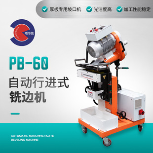 �A�PPB-60�Ԅ������߅�C  䓰��¿ڙC