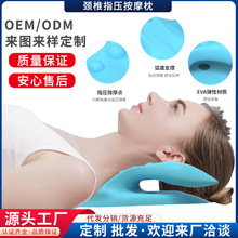 定制鱼尾颈椎枕拉伸枕颈部牵引器六个按摩点颈椎脖子富贵包矫正器