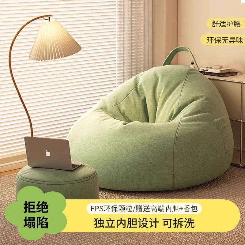 懒人沙发豆袋家用卧室可躺可睡创意小坐墩单人阳台休闲椅子榻榻米|undefined