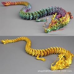3d打印关节龙大号立体手办玩偶装饰摆件男孩儿童中国龙蛋模型玩具
