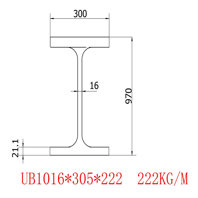 英标H型钢UB1016x305x222耐低温英标钢板