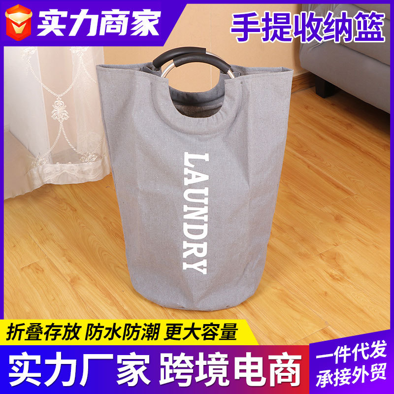 Europa y América simple lavable bolsa de almacenamiento de mango plegable cesta de almacenamiento de ropa de algodón bolsa de lavandería ropa sucia bolsa de almacenamiento