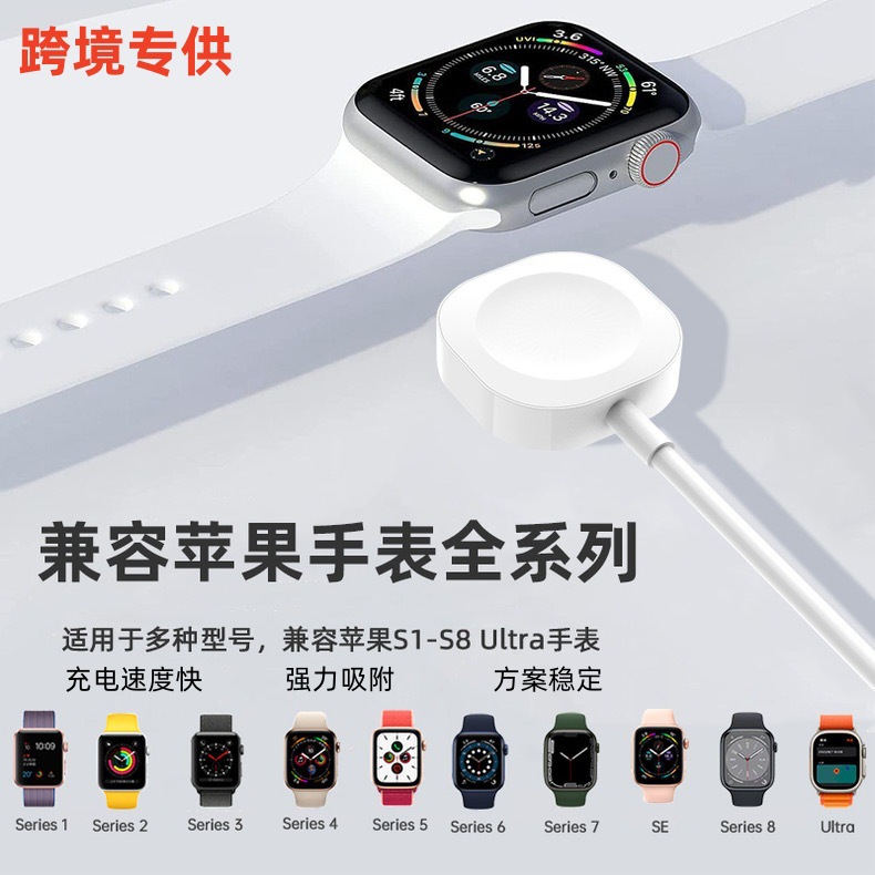 Soporte de 1-9 generaciones sin reloj caliente cargador inalámbrico magnético para iwatch cargador de reloj de Apple