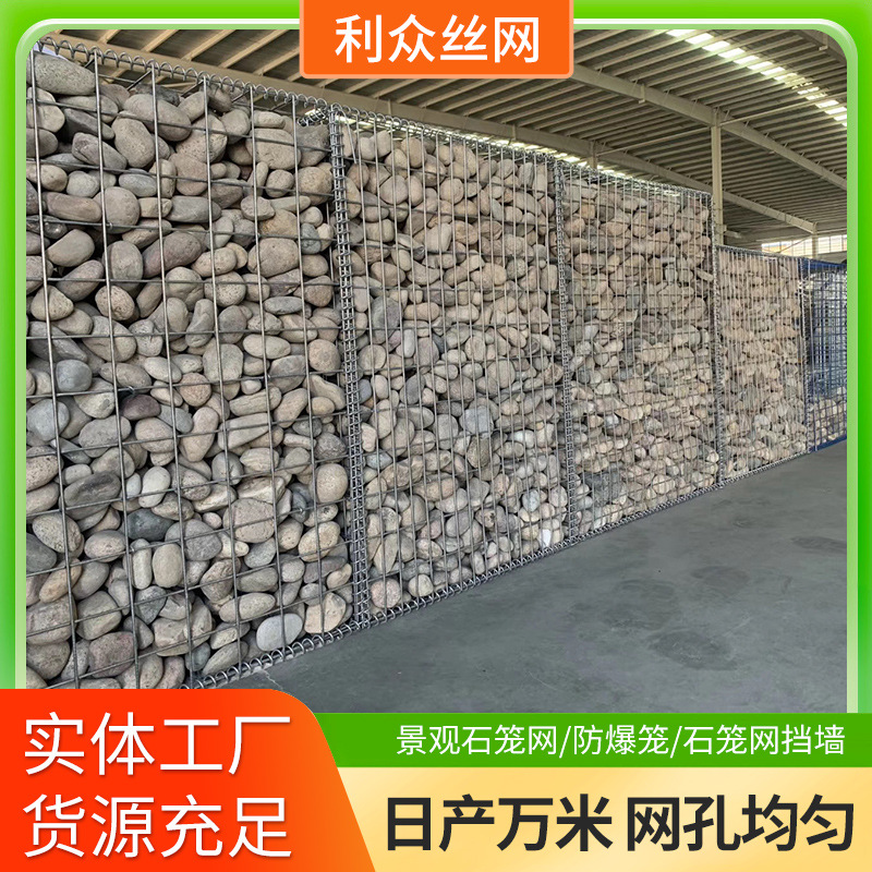 格宾石笼网固宾铅丝堤坝防汛护坡护垫河道治理工程专用石笼网箱