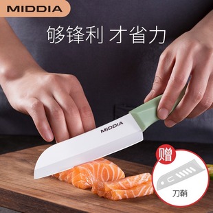 Media to Hui 5 Inch Ceramic Kitchen Knife Japanese Cooking Knife Ceramic Multi-functional Knife Chef Knife Household Slicing Knife
