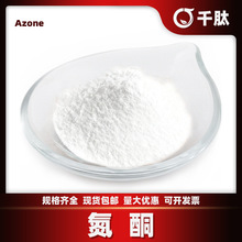 ͪ ˮԝB͸ ٝB ¹ͪ CAS:59227-89-3 ǧ