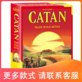 跨境热销英文版全系列卡坦岛桌游CATAN 成人卡牌益智休闲聚会玩具