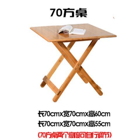小さなテーブル折りたたみテーブルポータブル竹シンプルな正方形家庭用折りたたみダイニングテーブル小さなアパートのダイニングテーブル正方形のテーブル|undefined