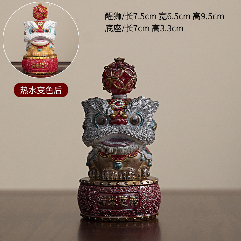 国潮醒狮变色茶宠精品可养摆件桌面茶桌茶盘茶几装饰高级小众茶玩|undefined