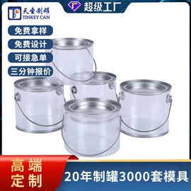 金属罐;金属盒;金属桶