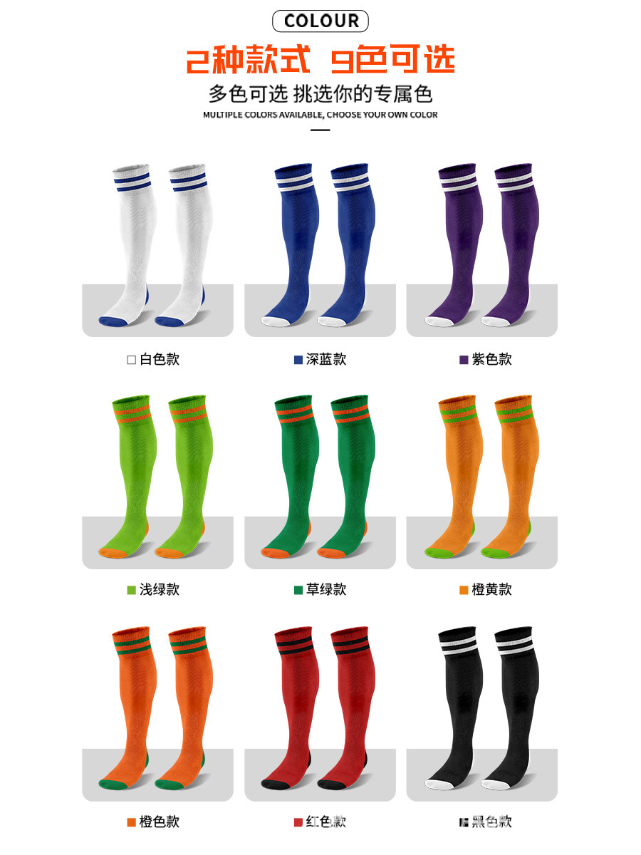 Fabricantes de calcetines de fútbol transfronterizas antideslizantes gruesas toallas de fondo de entrenamiento de carreras de hombres y mujeres al por mayor