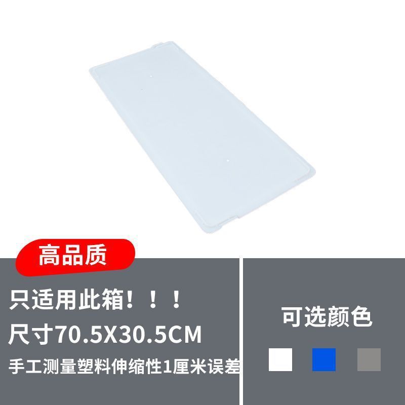 大型专用乌龟养龟箱龟箱塑料鱼缸长方形周转塑料箱加厚龟池龟盆|undefined