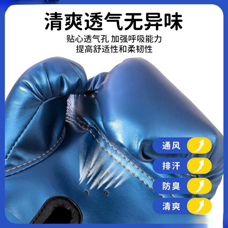 Тренировочные боксерские перчатки Sanda, профессиональное оборудование для девочек, детские боксерские перчатки, боевой костюм, комбинированный детский костюм для мальчиков