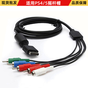 �m��PS2ɫ� p3ɫ������� p2 avɫ���1.8��