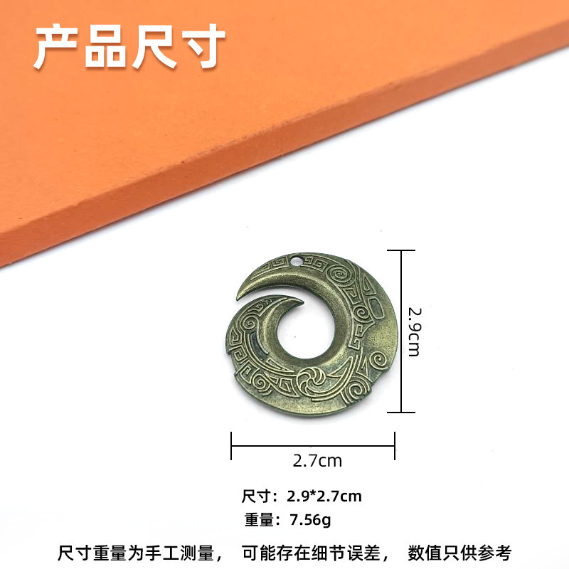 中国風丸型時来運命ペンダント合金キーホルダー古風加工メーカー卸売金属アクセサリーペンダント民族風|undefined