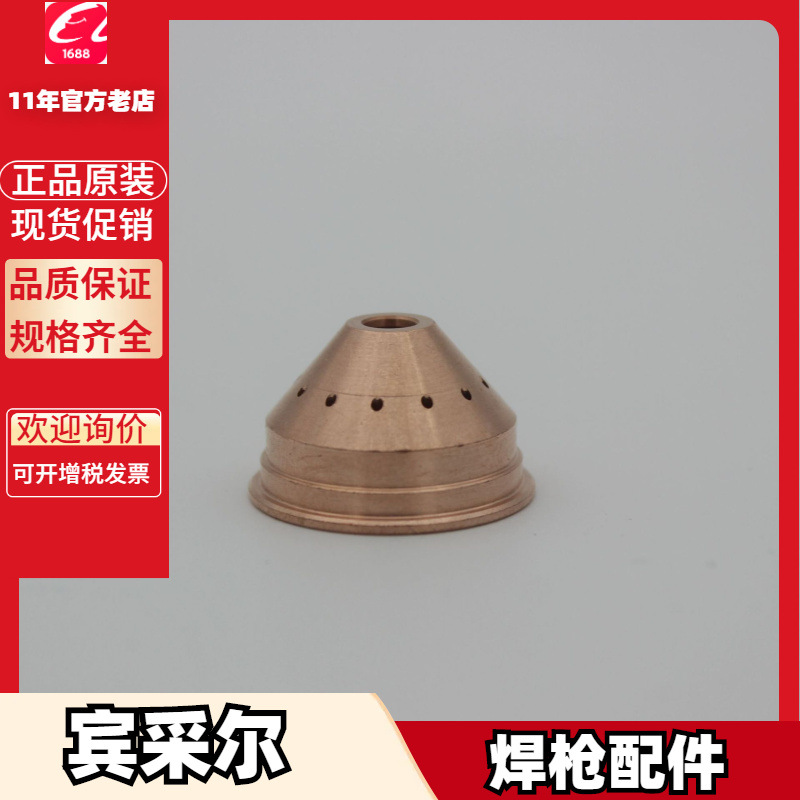 夹持器 780.0883.1宾采尔780.0903.1机器人780.0911.1 780.0912.1