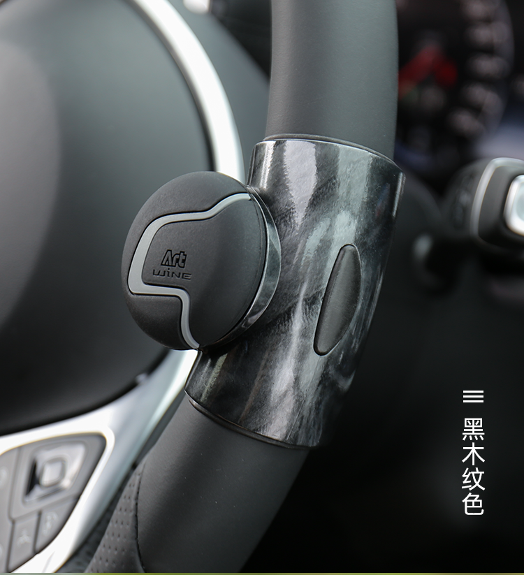 Korean Car Steering Wheel Power Ball Booster Auxiliary Steering Multi-function One-hand Turning Black Labor-saving Ball