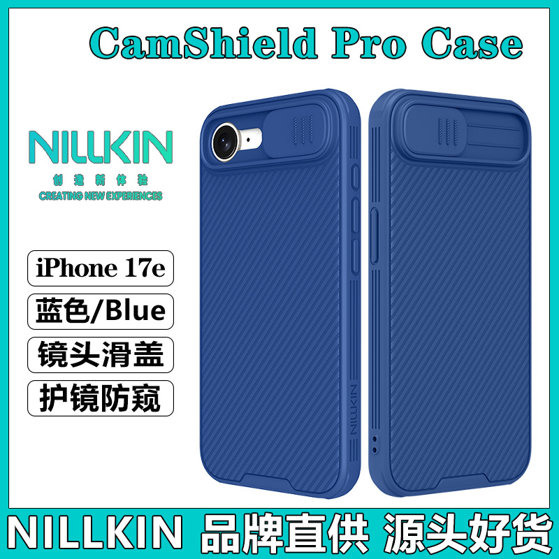 Gương đen PRO xanh lam