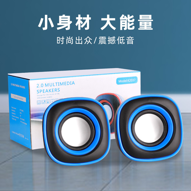 Computer speaker D015 small qegg home Wired Audio Desktop neutral USB computer mini gift audio wholesale