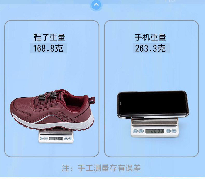 Giày thể thao nữ kiểu mới mặt da chống thấm nước, chống trượt, dây chun tiện mang — 2169 màu đỏ sẫm (mẫu dành cho nữ), 2169 Đen Tím (Nữ), 2169, màu xám đậm (kiểu dáng dành cho nam)., 2169, màu đen (kiểu dáng dành cho nam) chi tiết 12