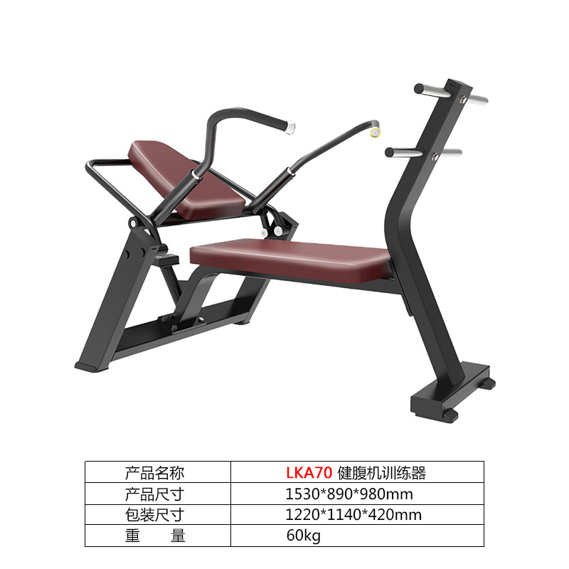 Taburete ajustable taburete de ángulo recto taburete de hombro silla romana gimnasio debe completar el conjunto de equipos de fitness calidad comercial