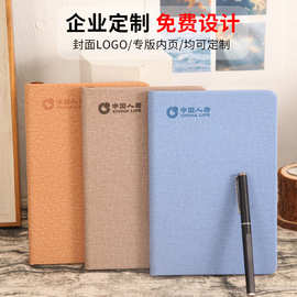 保险笔记本中国人寿笔记本国寿笔记本可加logo源头工厂A5笔记本