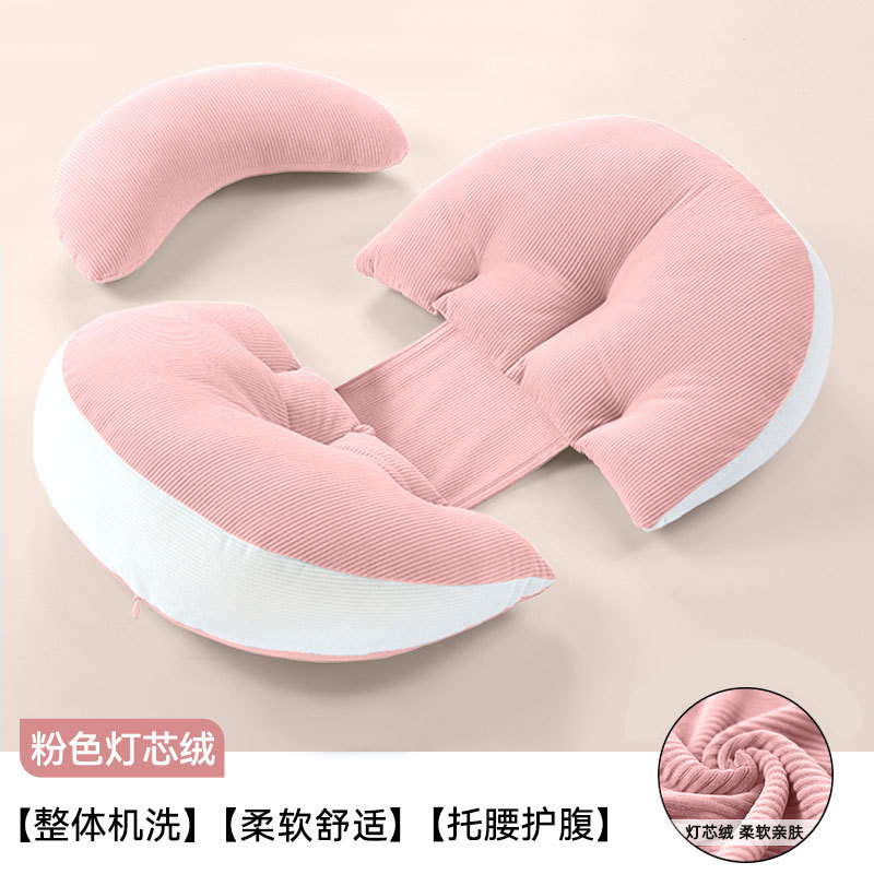 Cross-Border Splicing Maternity Pillow, Maternity Waist Support Side Sleeping Pillow, Maternity Lumbar Cushion Sleeping Artifact, Pillow, Waist Pillow Manufacturer