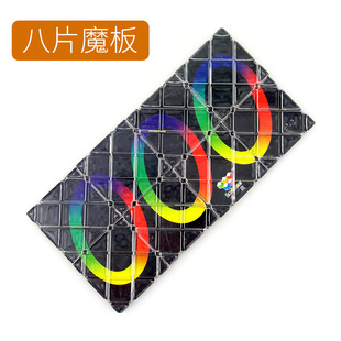 2�����]��ͯ��׃��Ƭħ���������ŤӋ��ȸ���ħ��8Ƭ���l���K