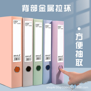 Morandi File Box PP Folding Data Book Data Box Plastic Document Storage Box Thickened Office Supplies