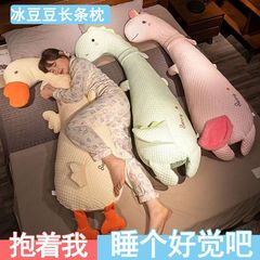 冰豆豆睡觉夹腿抱枕长条枕可爱恐龙儿童侧睡枕头公仔成人床头靠枕