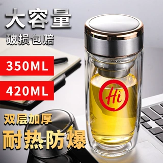 简约定制玻璃杯带盖双层耐高温商务茶水分离泡茶杯礼品杯厂家
