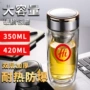 双层带盖耐高温定制礼品杯