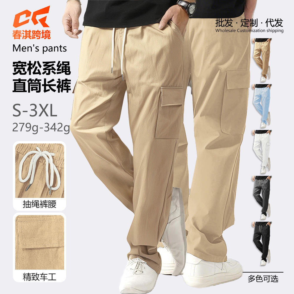 Transfronterizo americano recto hombre pantalones casuales de verano sueltos delgados estilo deportivo de velocidad de secado correa pantalones de trabajo para hombre