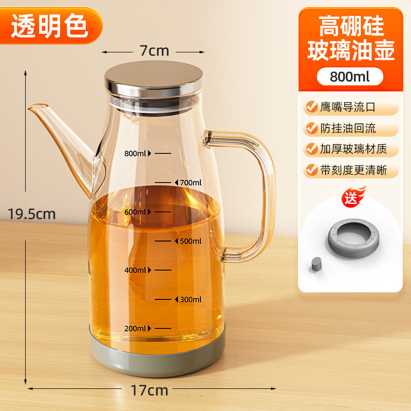 超轻鹰嘴油壶厨房家用高硼硅玻璃油瓶不挂油漏油罐防爆|undefined